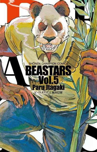 Cover of Vol. 5