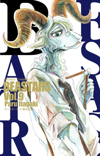 Cover of Vol. 9