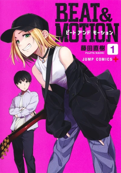 Cover of Vol. 1