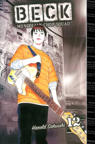 Cover of Volume 12