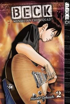 Cover of Vol. 2