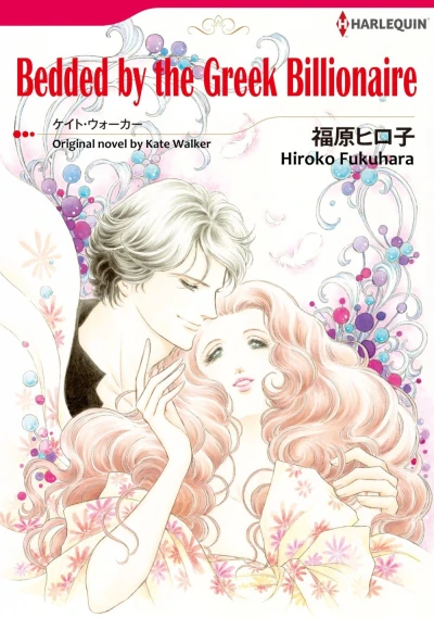 Cover of Vol. 1