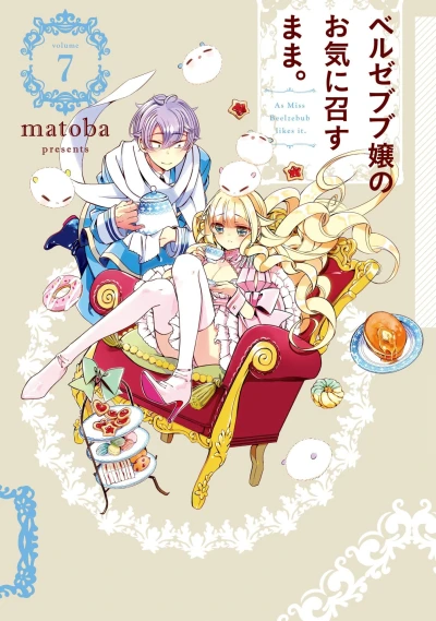Cover of Volume 7