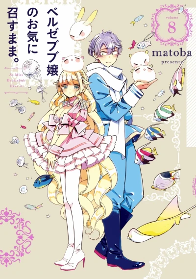 Cover of Volume 8