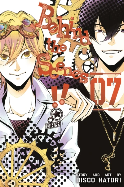 Cover of Volume 7