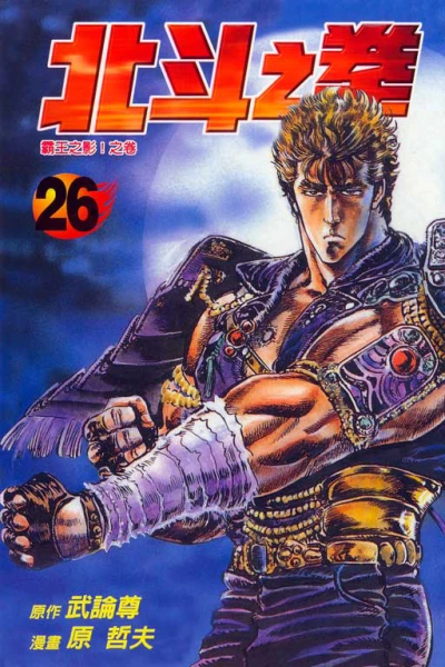Cover of Vol. 26