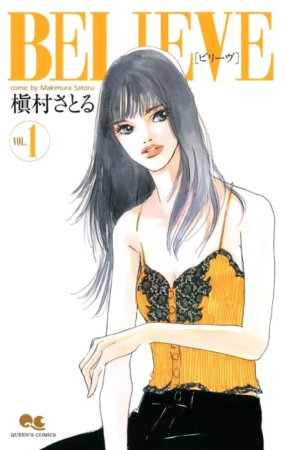 Cover of Vol. 1
