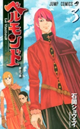 Cover of Vol. 3