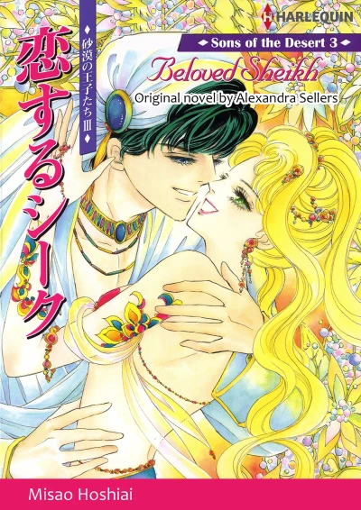 Cover of Vol. 1