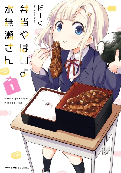 Cover of Vol. 1