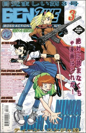 Cover of Ninja High School