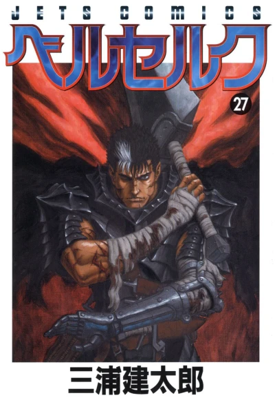 Cover of Vol. 27