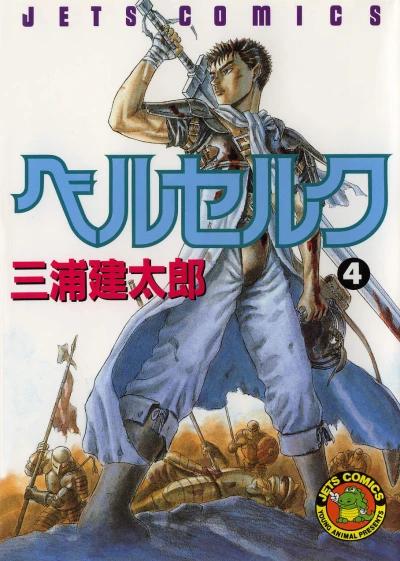 Cover of Vol. 4
