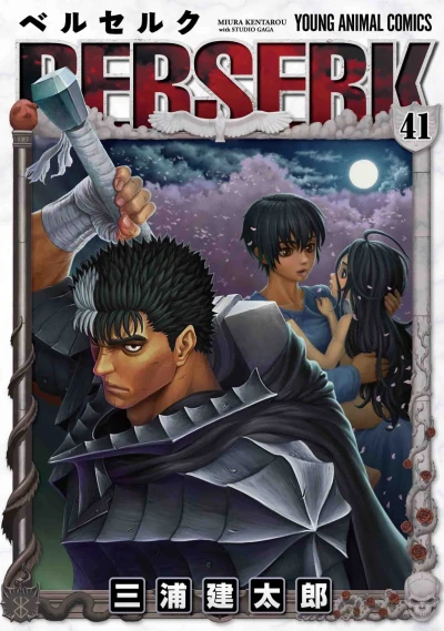 Cover of Vol. 41