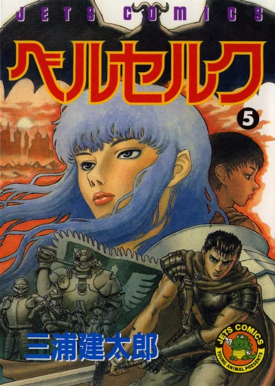 Cover of Vol. 5