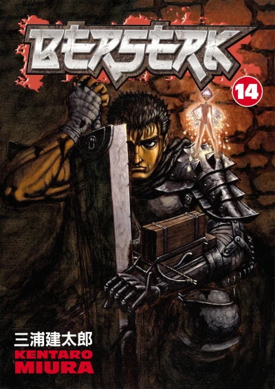 Cover of Vol. 14