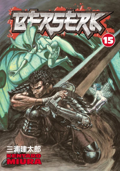 Cover of Vol. 15