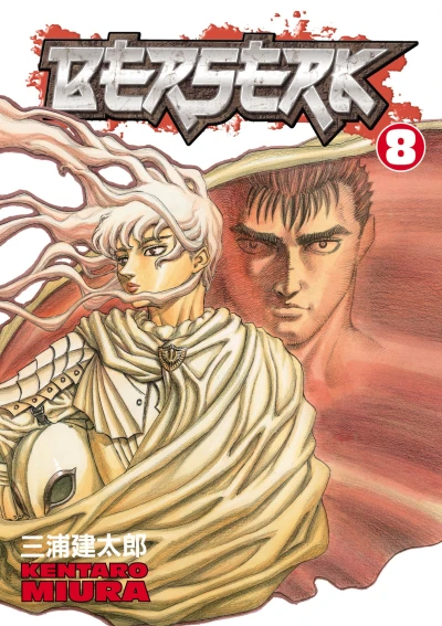 Cover of Vol. 8