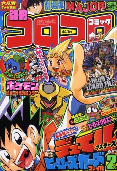 Cover of No. 2, 2009