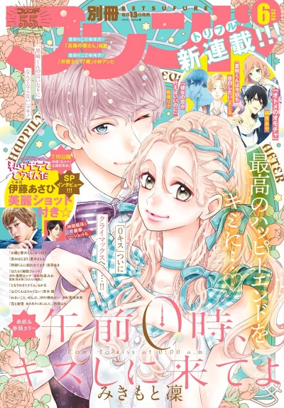 Cover of Volume #202006