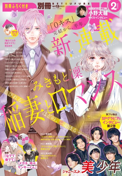 Cover of Volume #202102