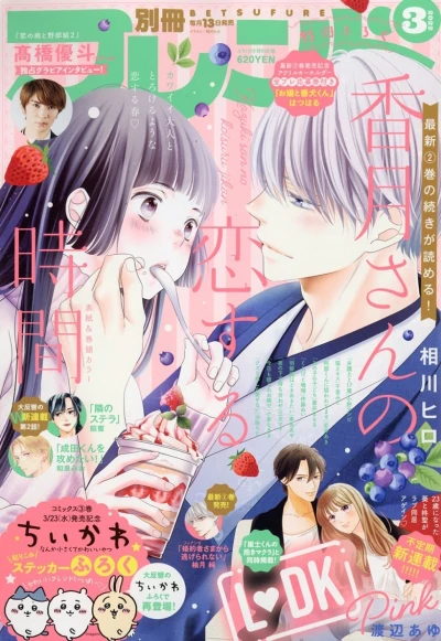 Cover of Volume #202203