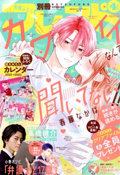 Cover of Volume #202204