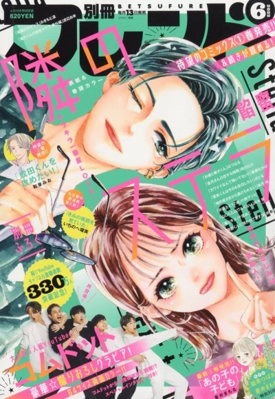 Cover of Volume #202206