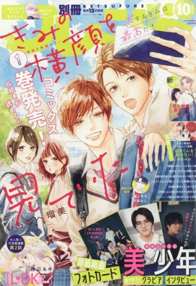 Cover of Volume #202210