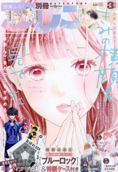 Cover of Volume #202303