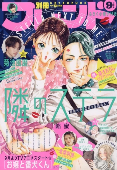 Cover of Volume #202309