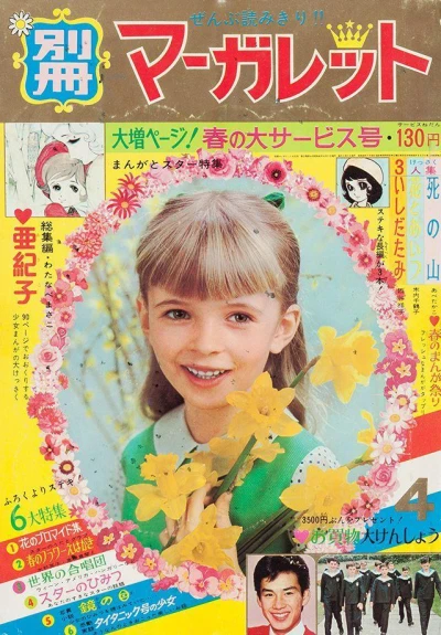 Cover of Volume #196604