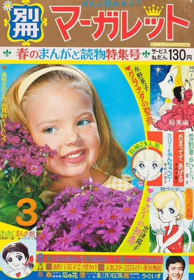 Cover of Volume #196803