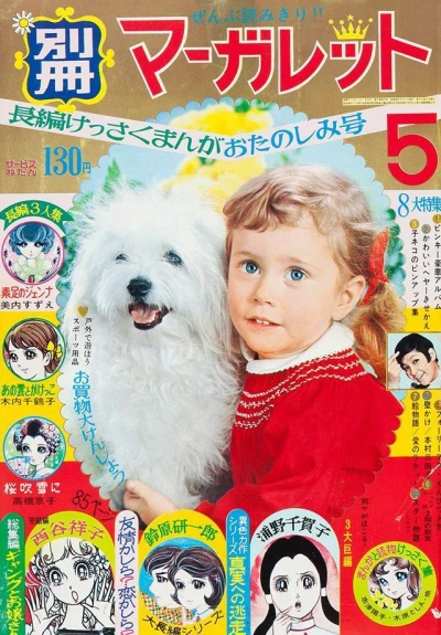 Cover of Volume #196905