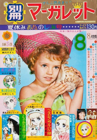 Cover of Volume #196908