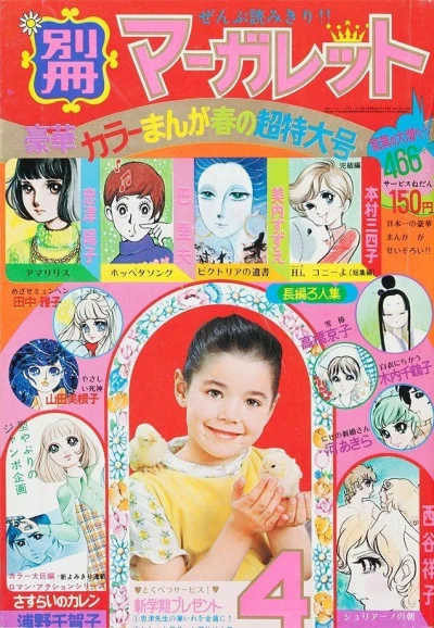 Cover of Volume #197104