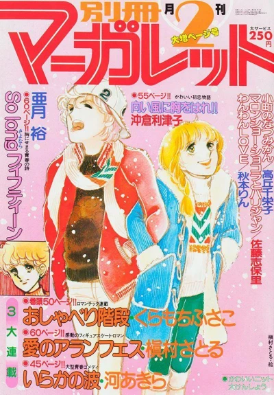 Cover of Volume #197902