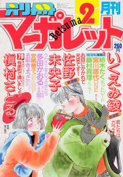 Cover of Volume #198702