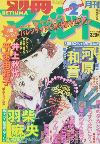 Cover of Volume #200002
