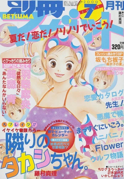 Cover of Volume #200007