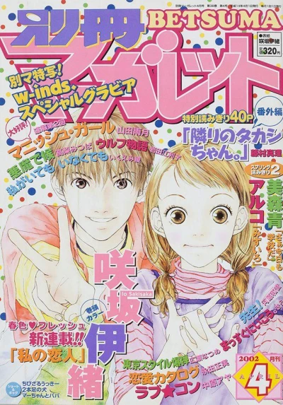 Cover of Volume #200204