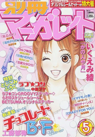 Cover of Volume #200405