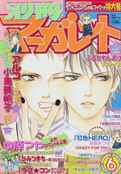 Cover of Volume #200406