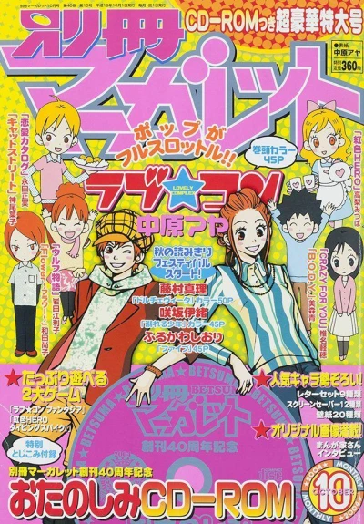Cover of Volume #200410