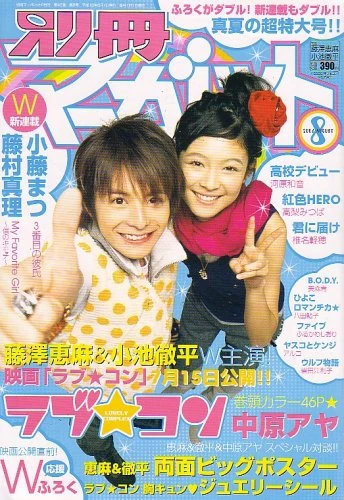 Cover of Volume #200608