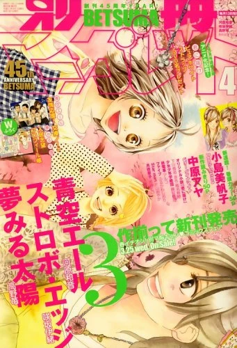 Cover of Volume #200904