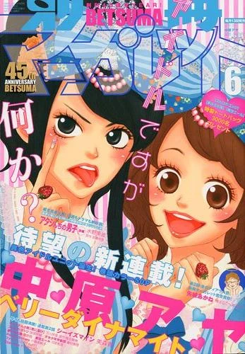 Cover of Volume #200906