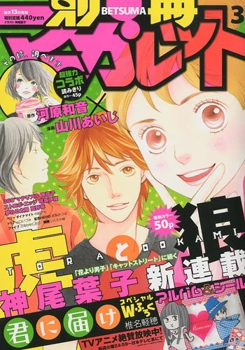 Cover of Volume #201003