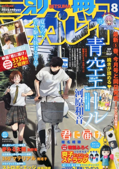 Cover of Volume #201008