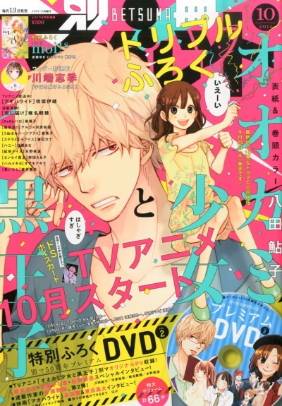 Cover of Volume #201410